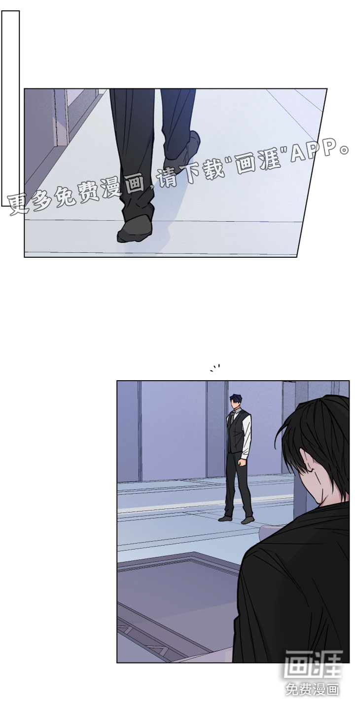 龙神恋人第10话图