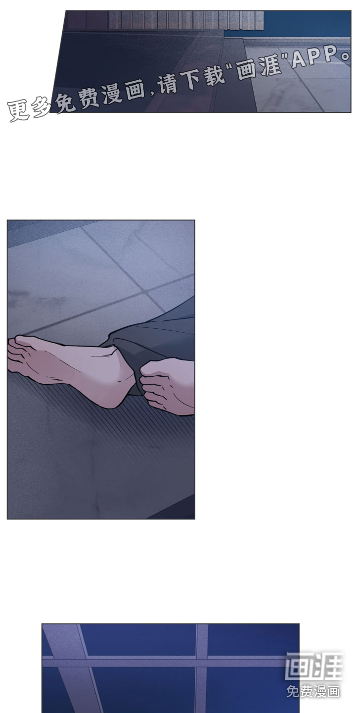 龙神恋人第13话图