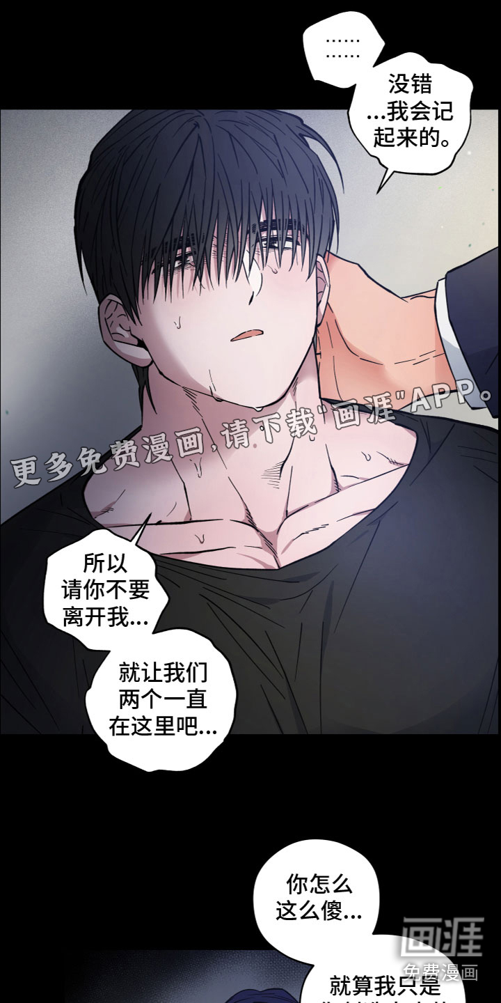 龙神恋人第14话图