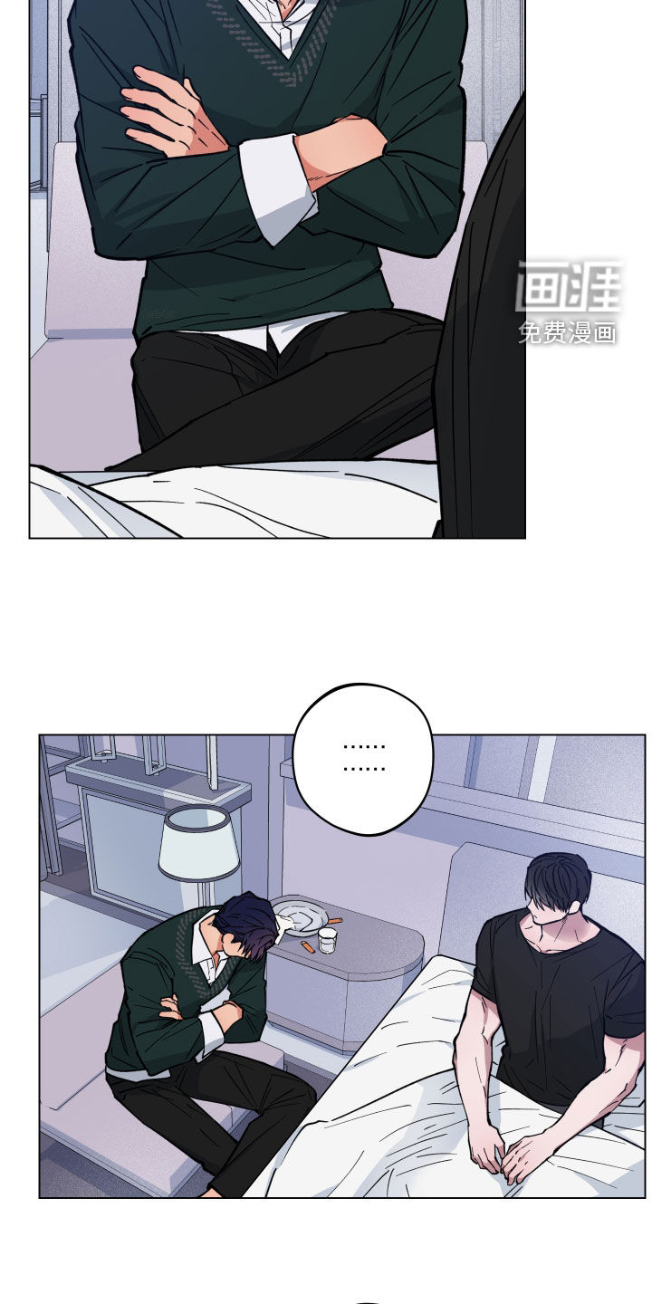 龙神恋人第16话图