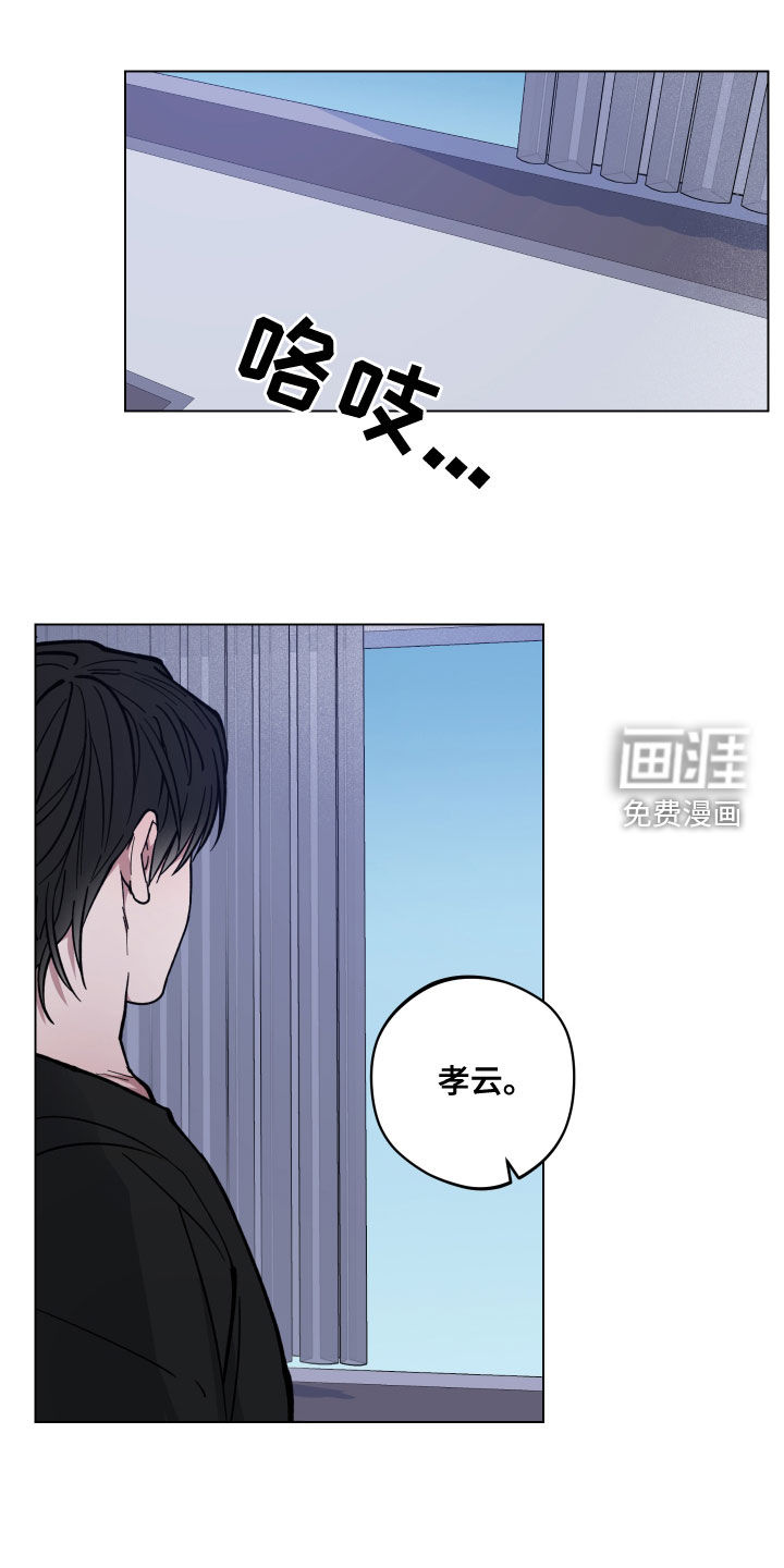 龙神恋人第17话图