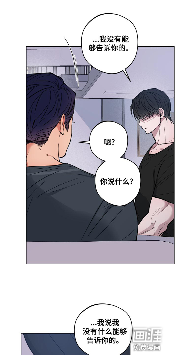 龙神恋人第19话图