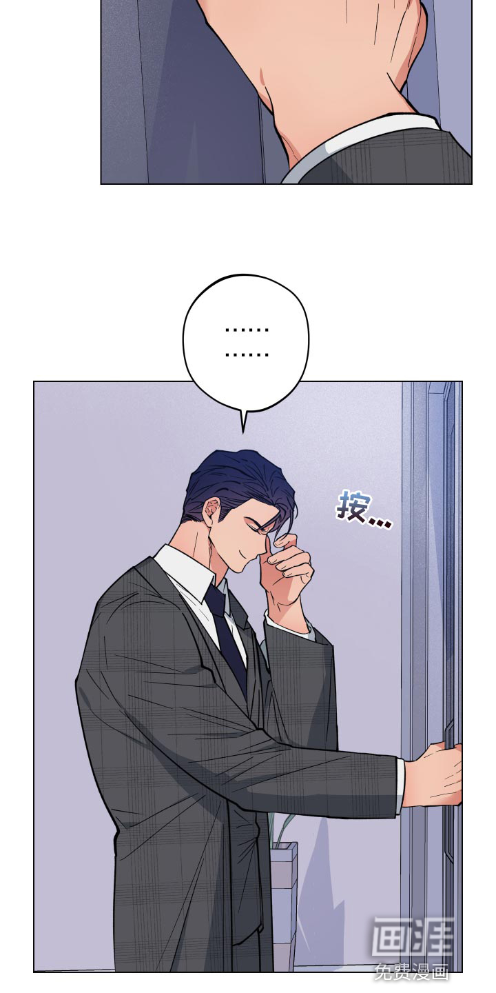 龙神恋人第20话图