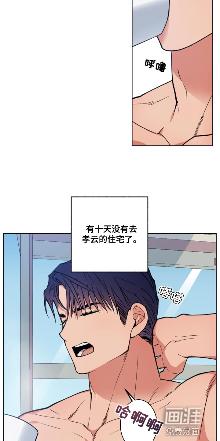 龙神恋人第22话图