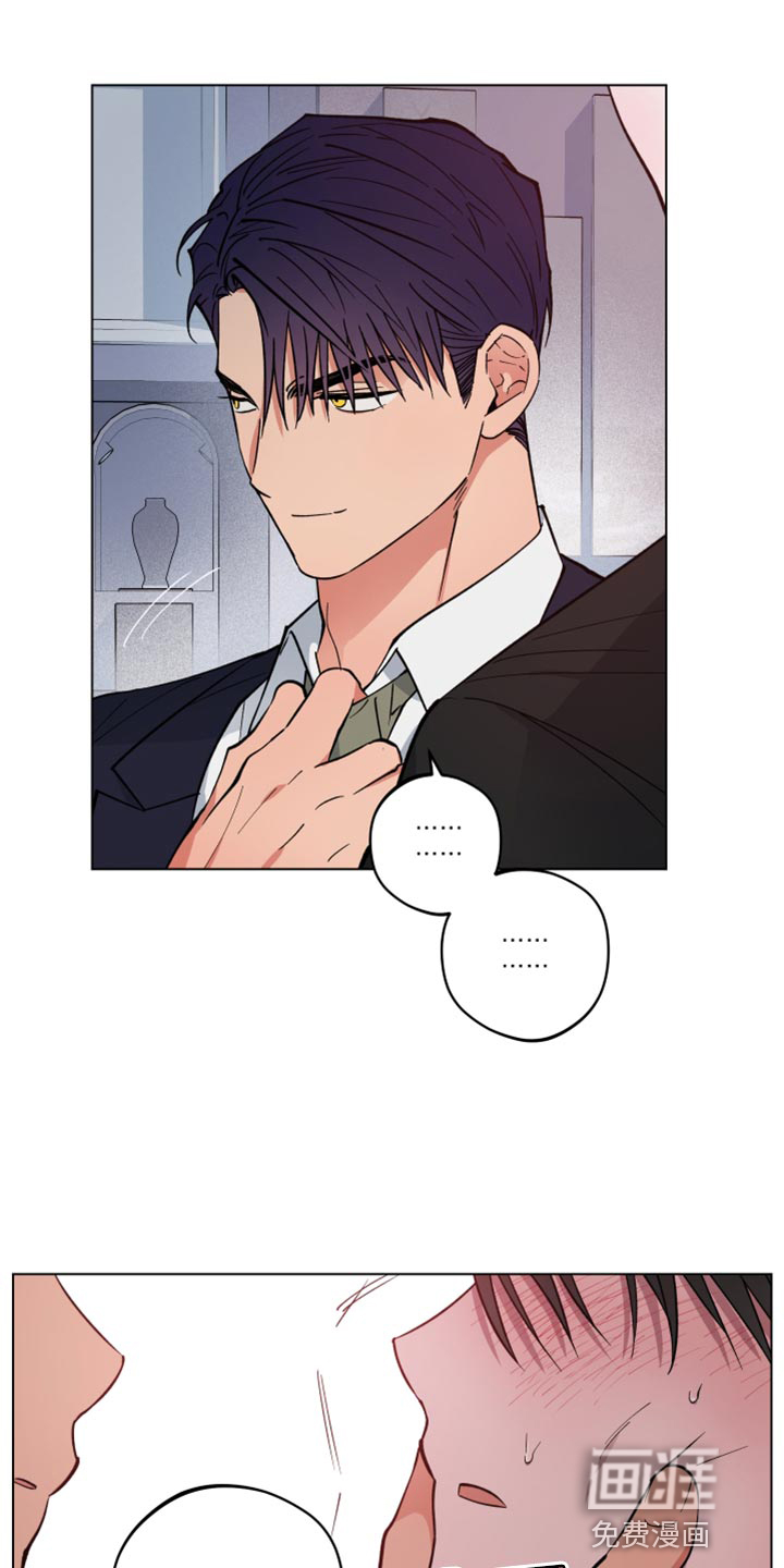 龙神恋人第24话图