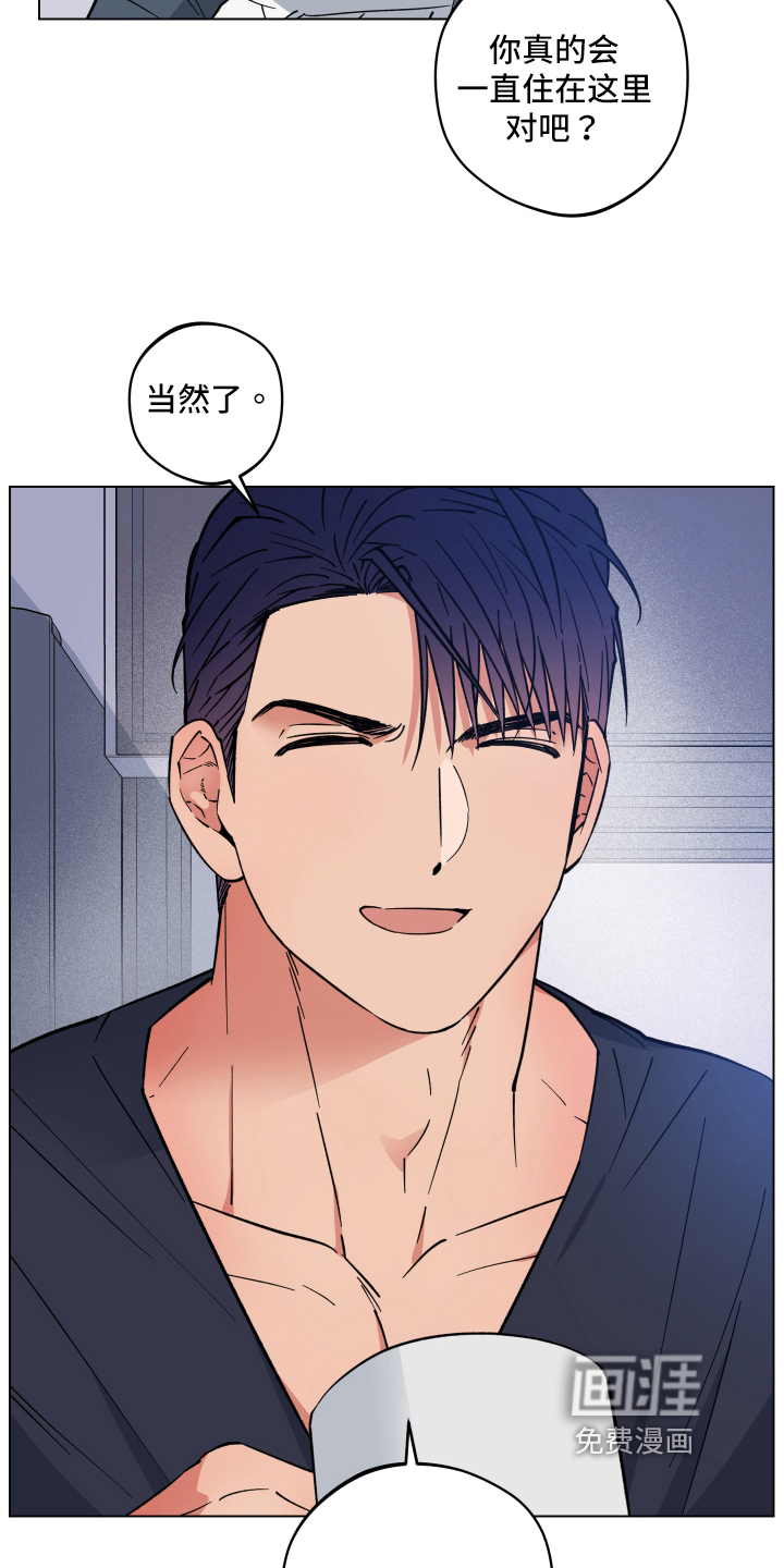 龙神恋人第26话图