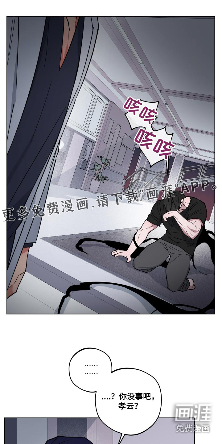 龙神恋人第27话图