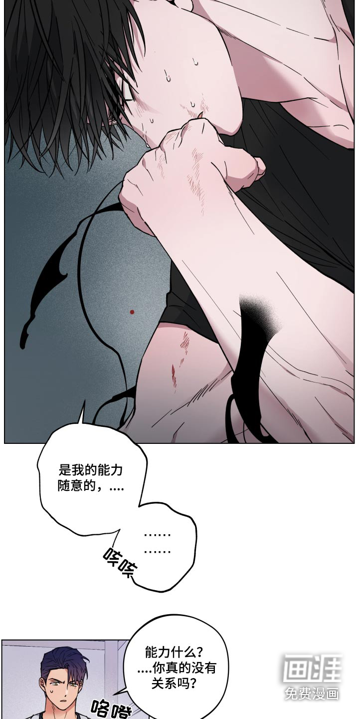 龙神恋人第27话图