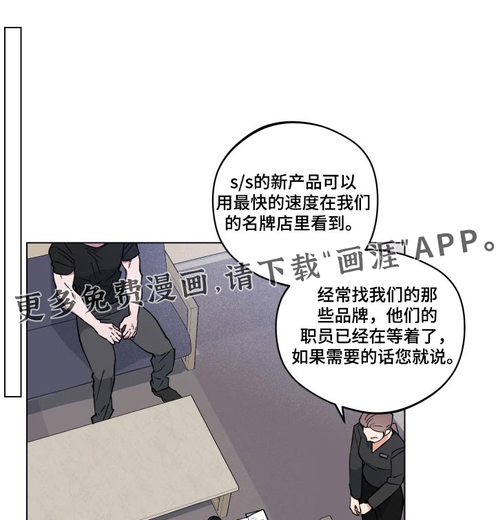 龙神恋人第28话图