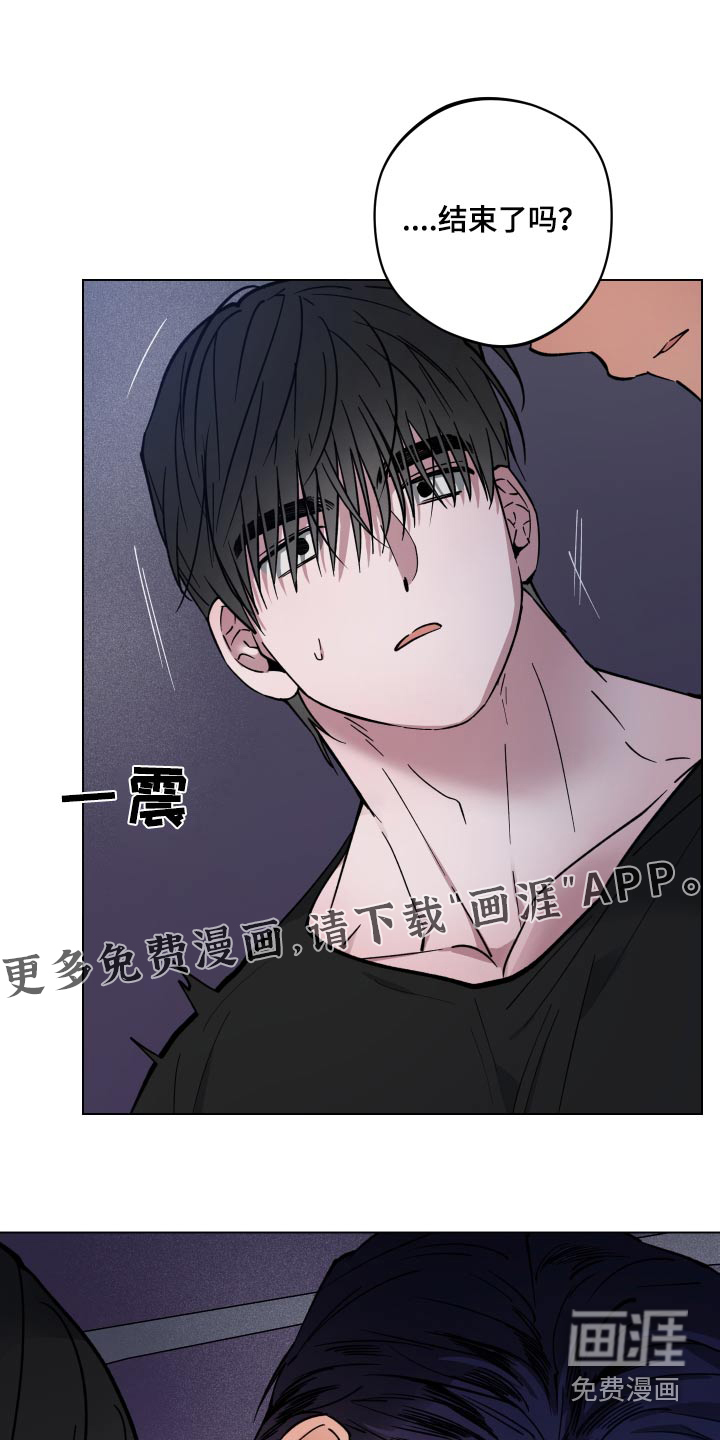 龙神恋人第29话图