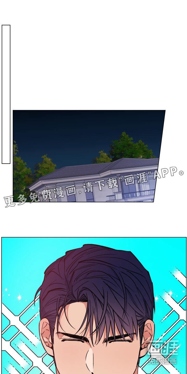 龙神恋人第31话图