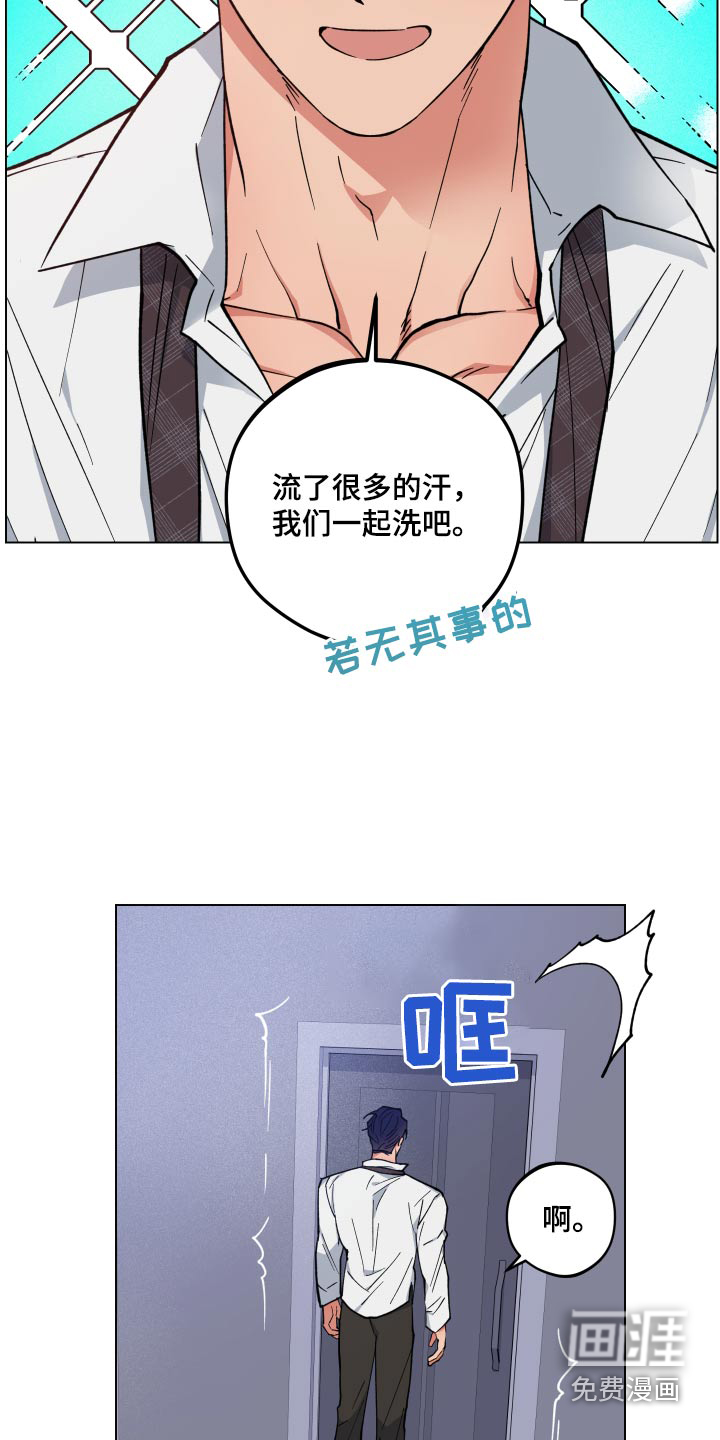 龙神恋人第31话图