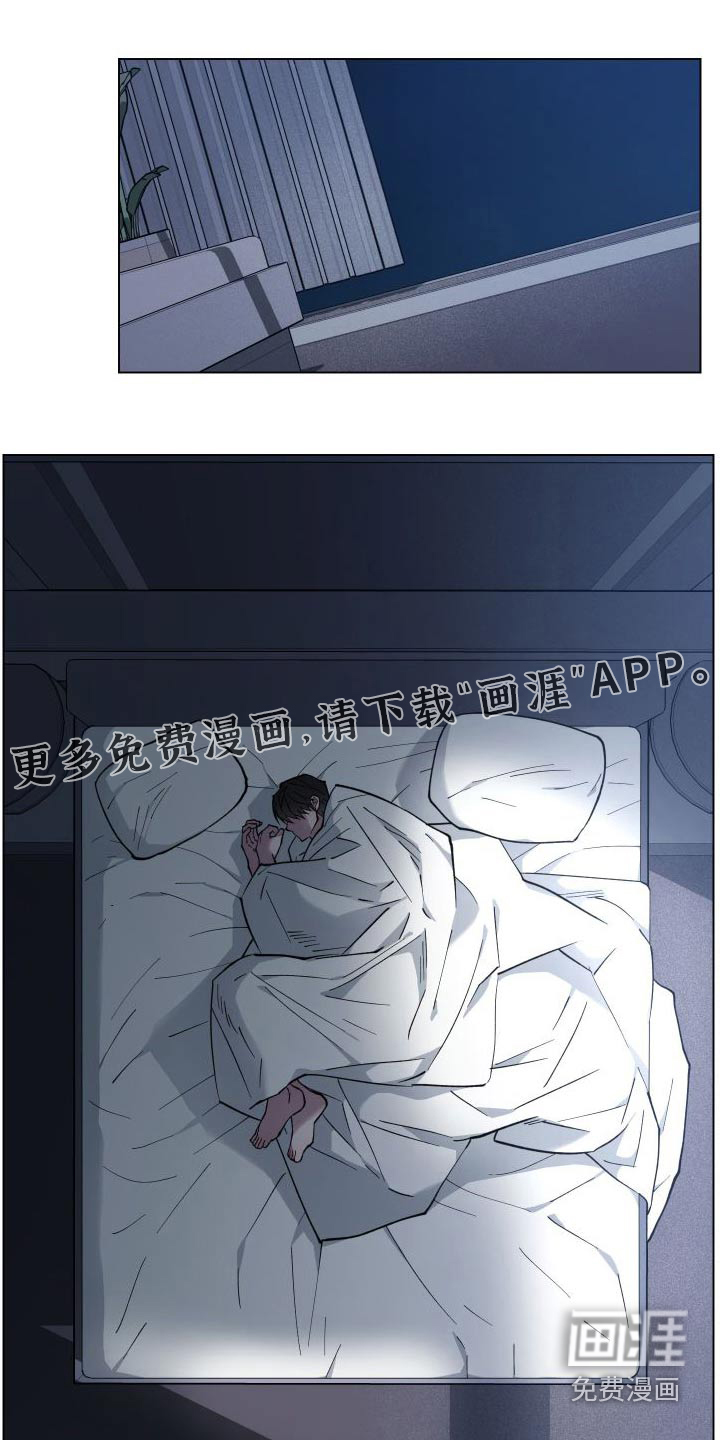 龙神恋人第32话图