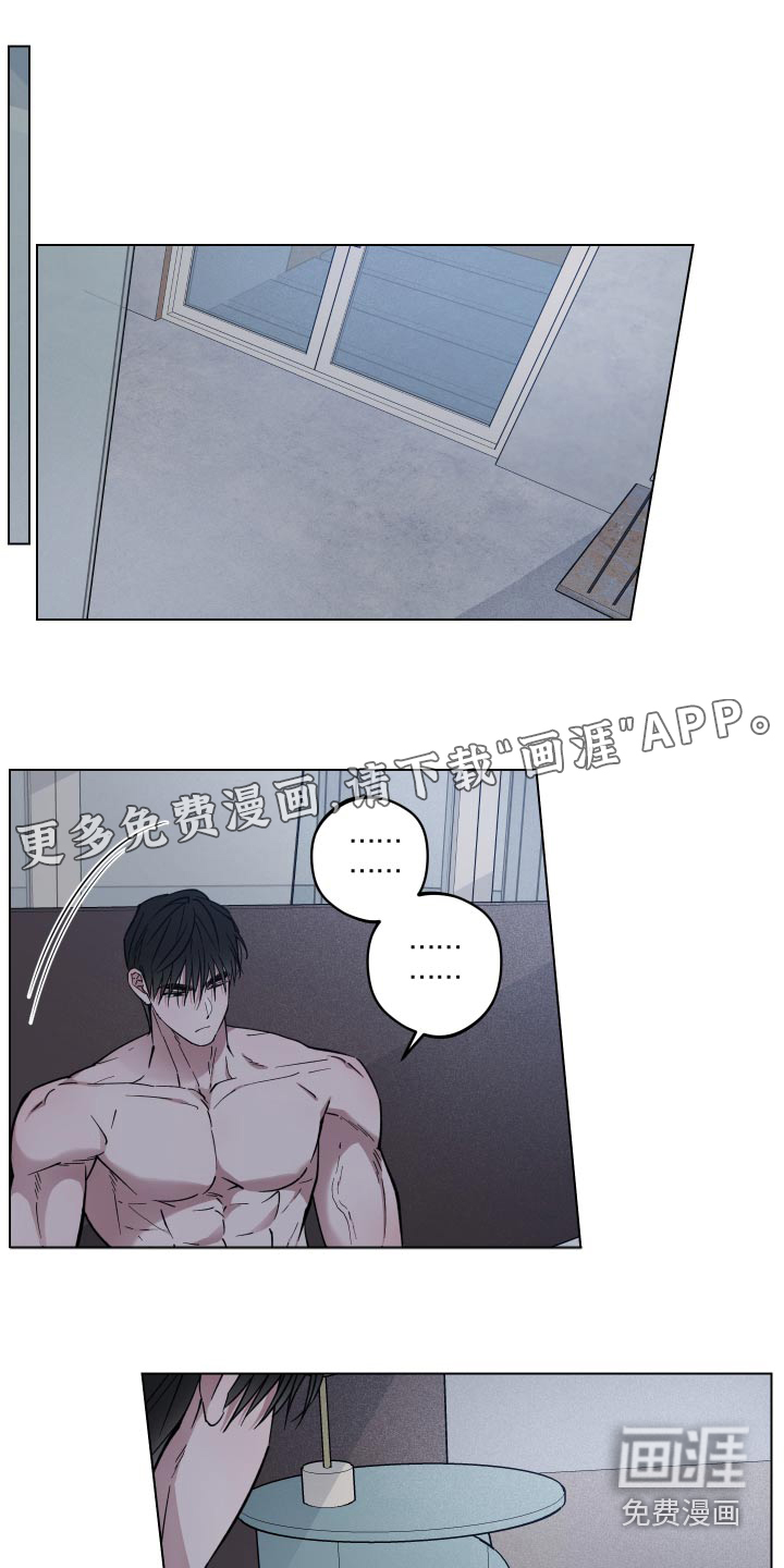 龙神恋人第33话图