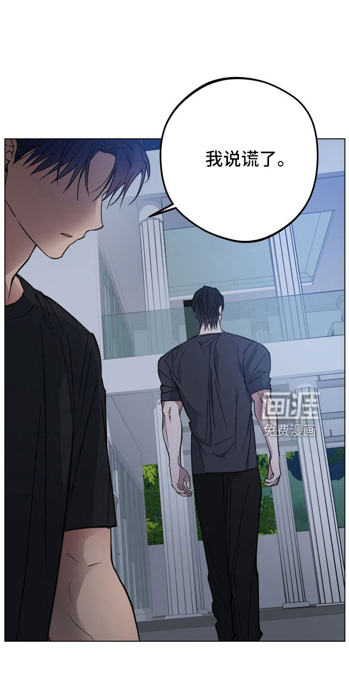 龙神恋人第35话图