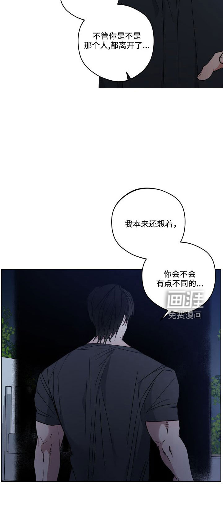 龙神恋人第35话图