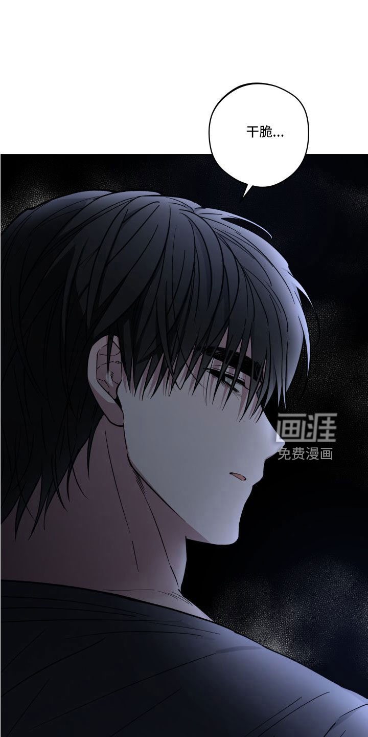 龙神恋人第36话图