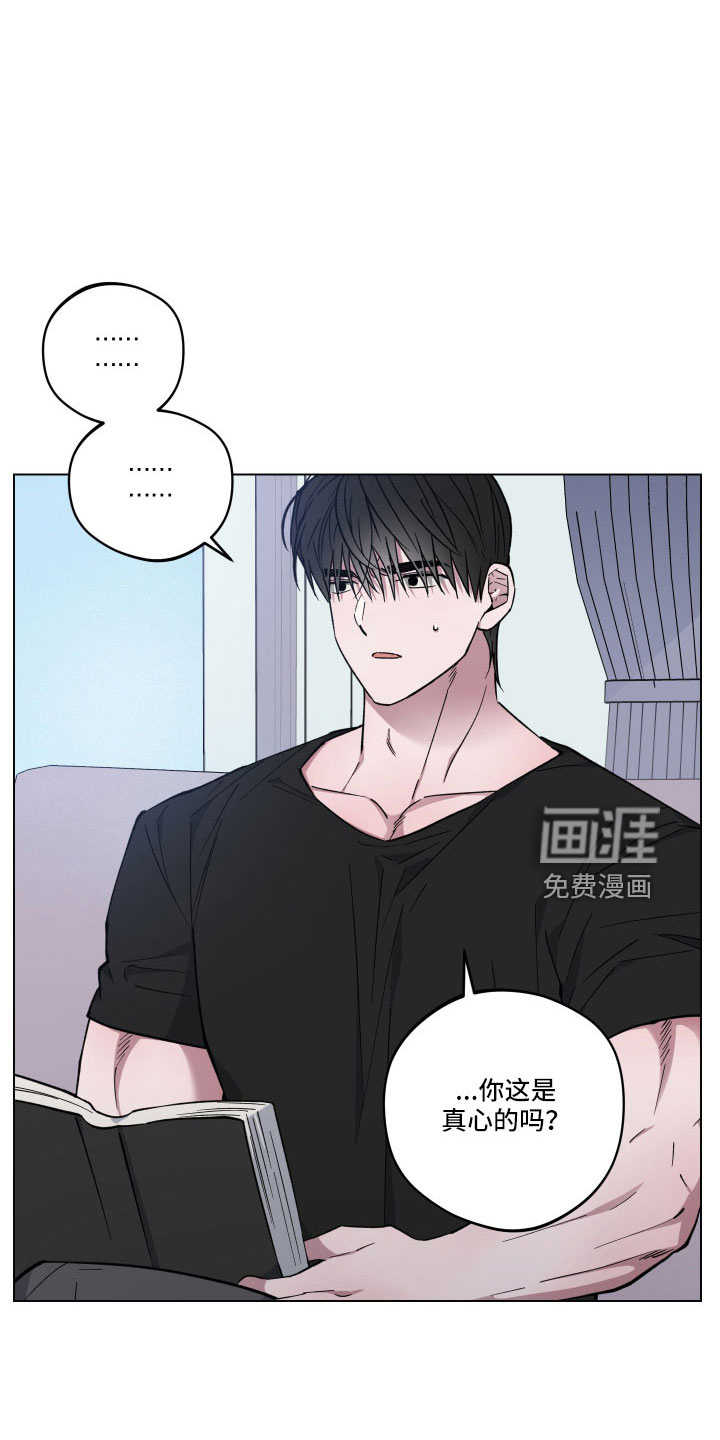 龙神恋人第39话图