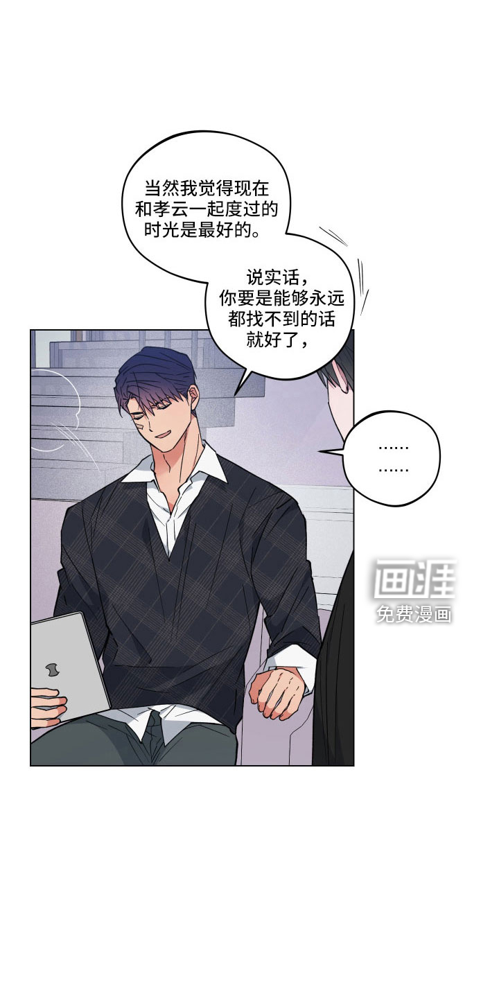 龙神恋人第40话图