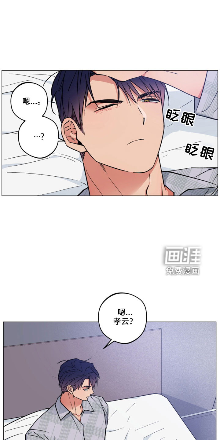 龙神恋人第41话图