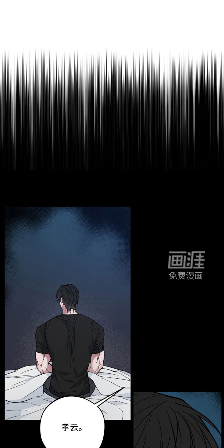 龙神恋人第43话图