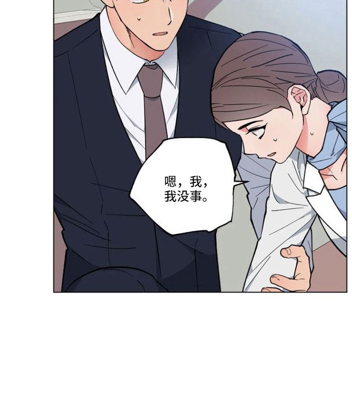 龙神恋人第44话图