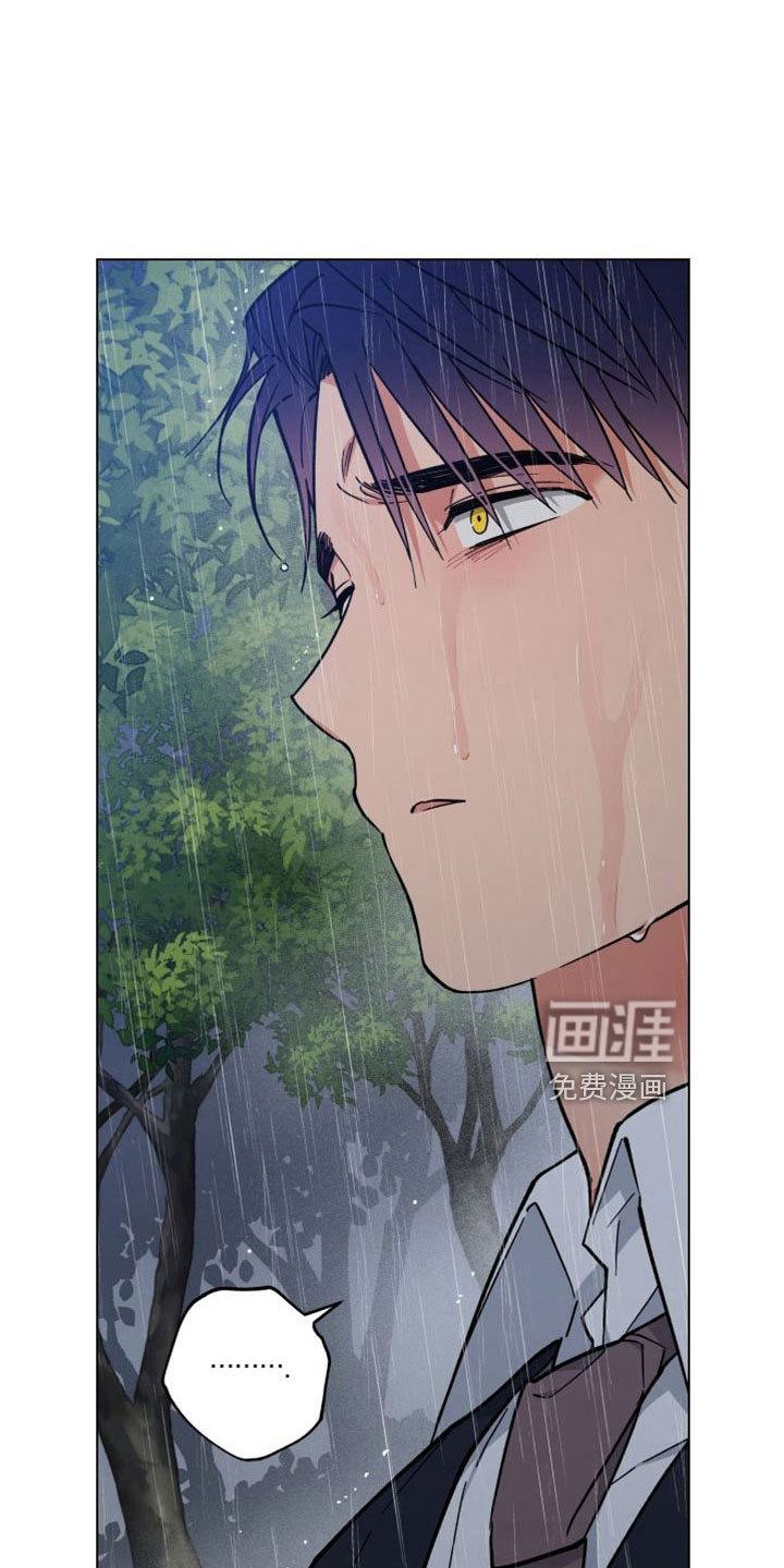 龙神恋人第47话图