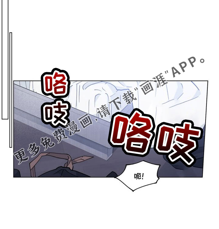 龙神恋人第47话图