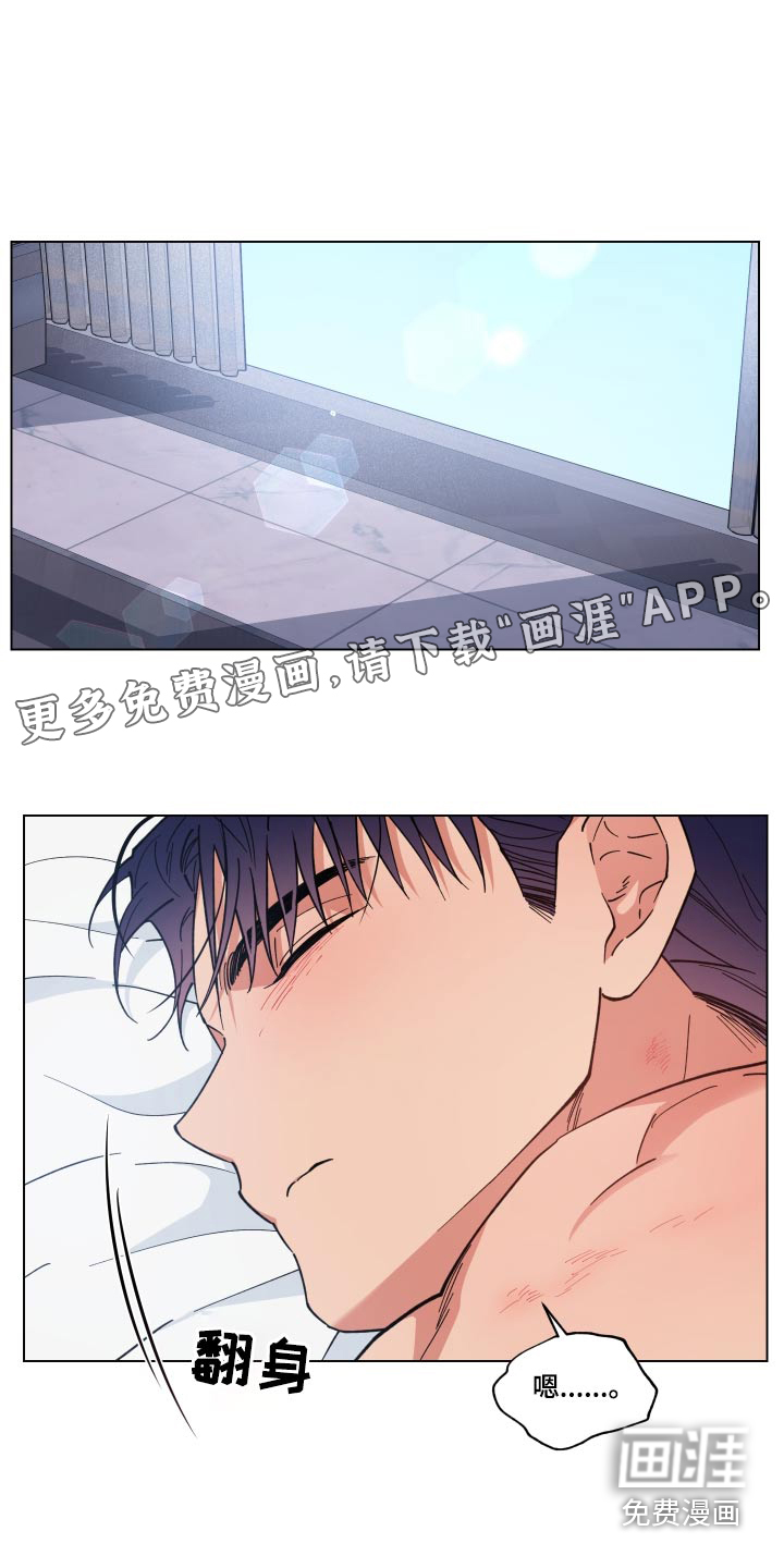 龙神恋人第48话图