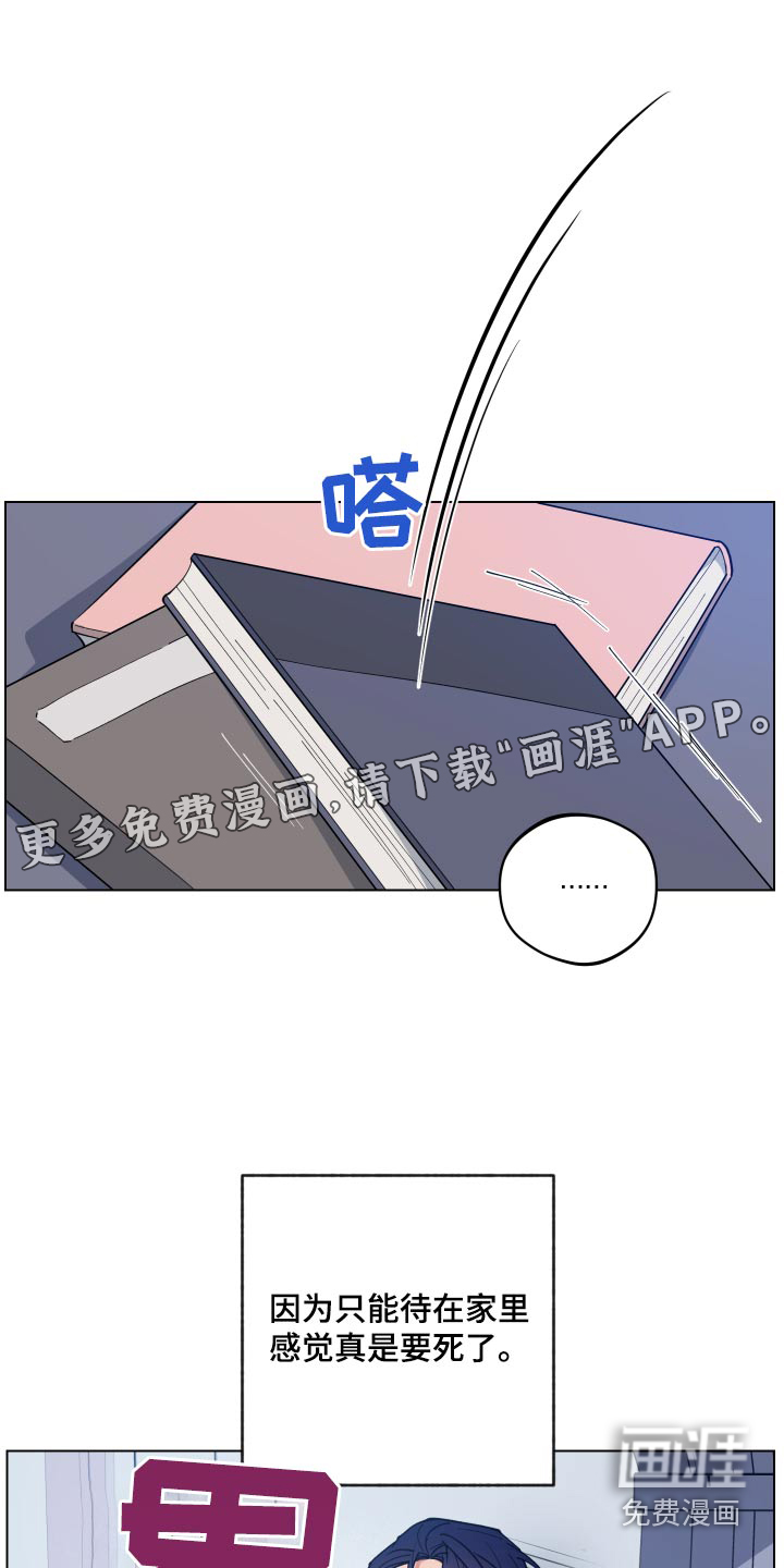 龙神恋人第49话图