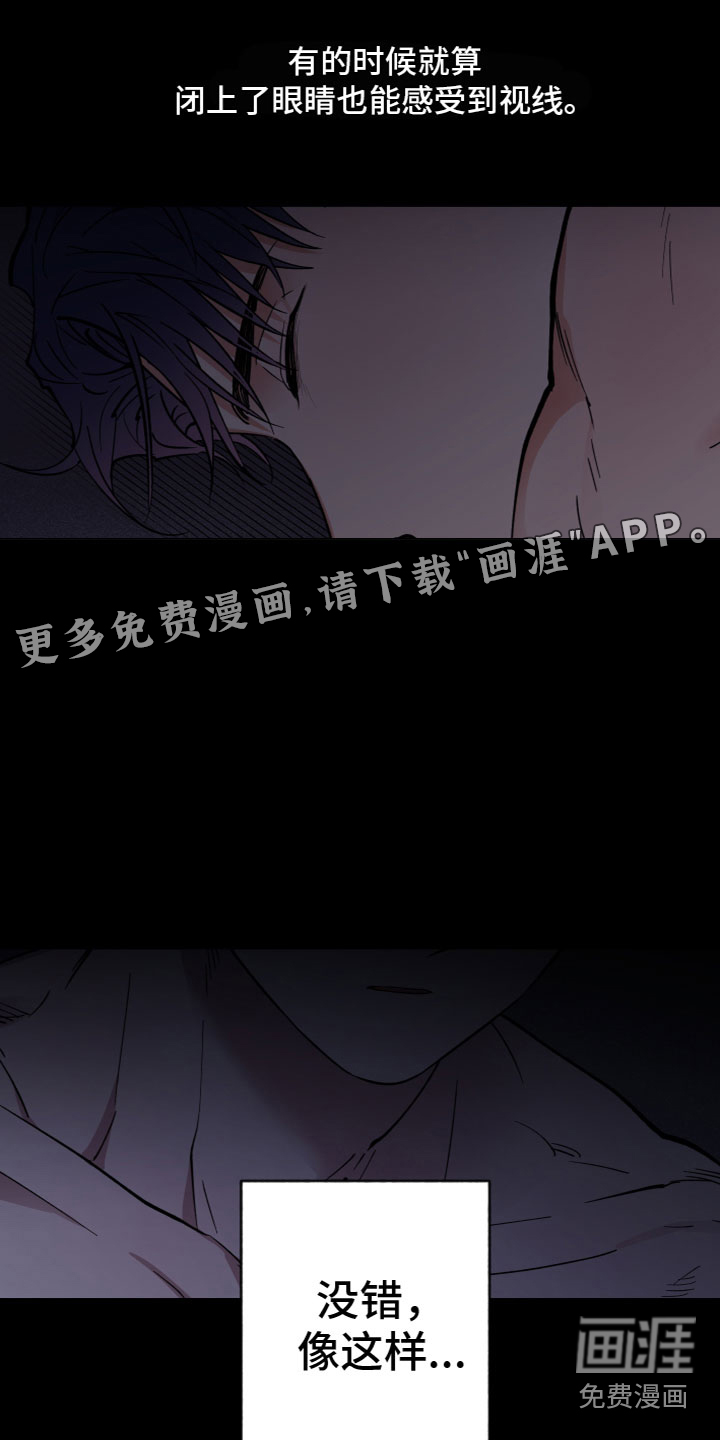 龙神恋人第6话图