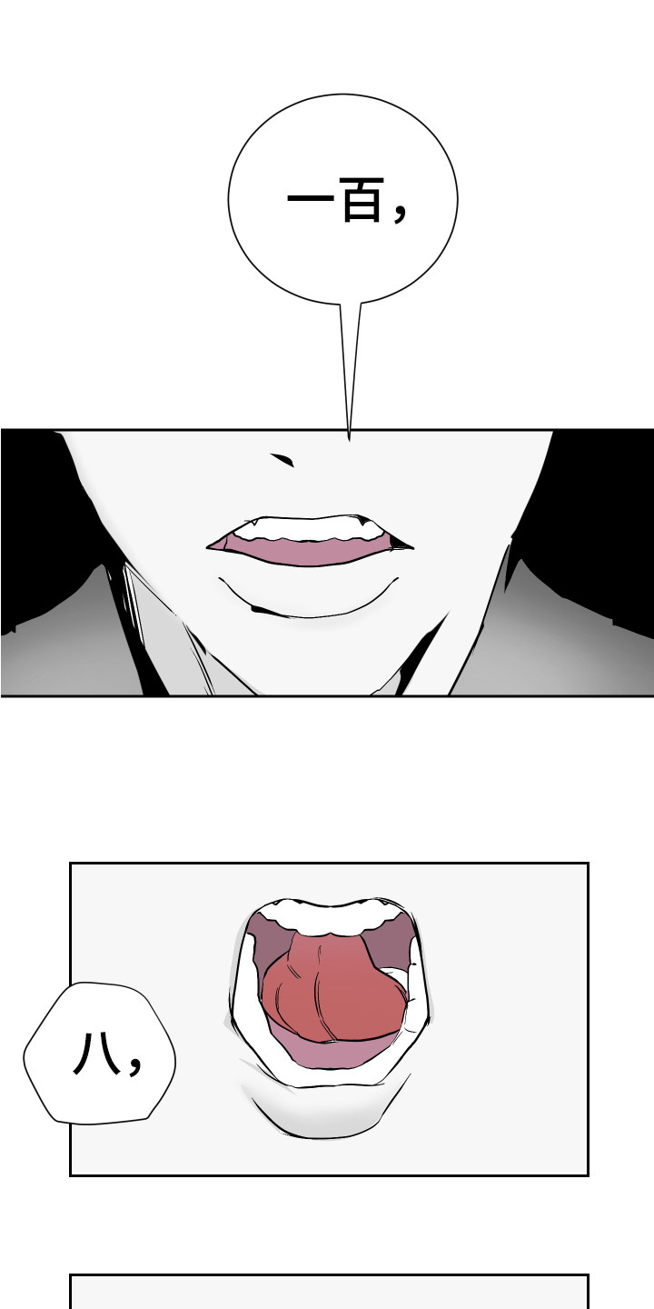 绿色乐园第1话图