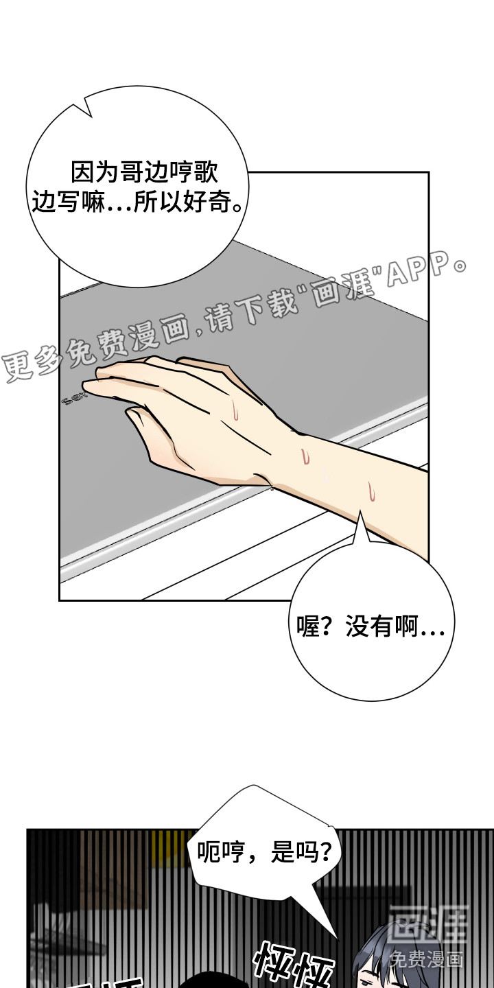 绿色乐园第13话图