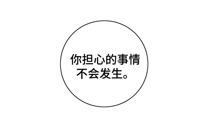 绿色乐园第14话图