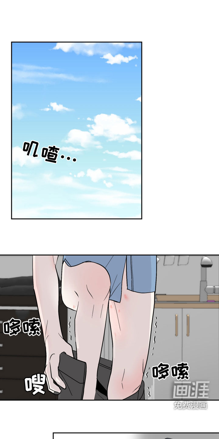 绿色乐园第21话图