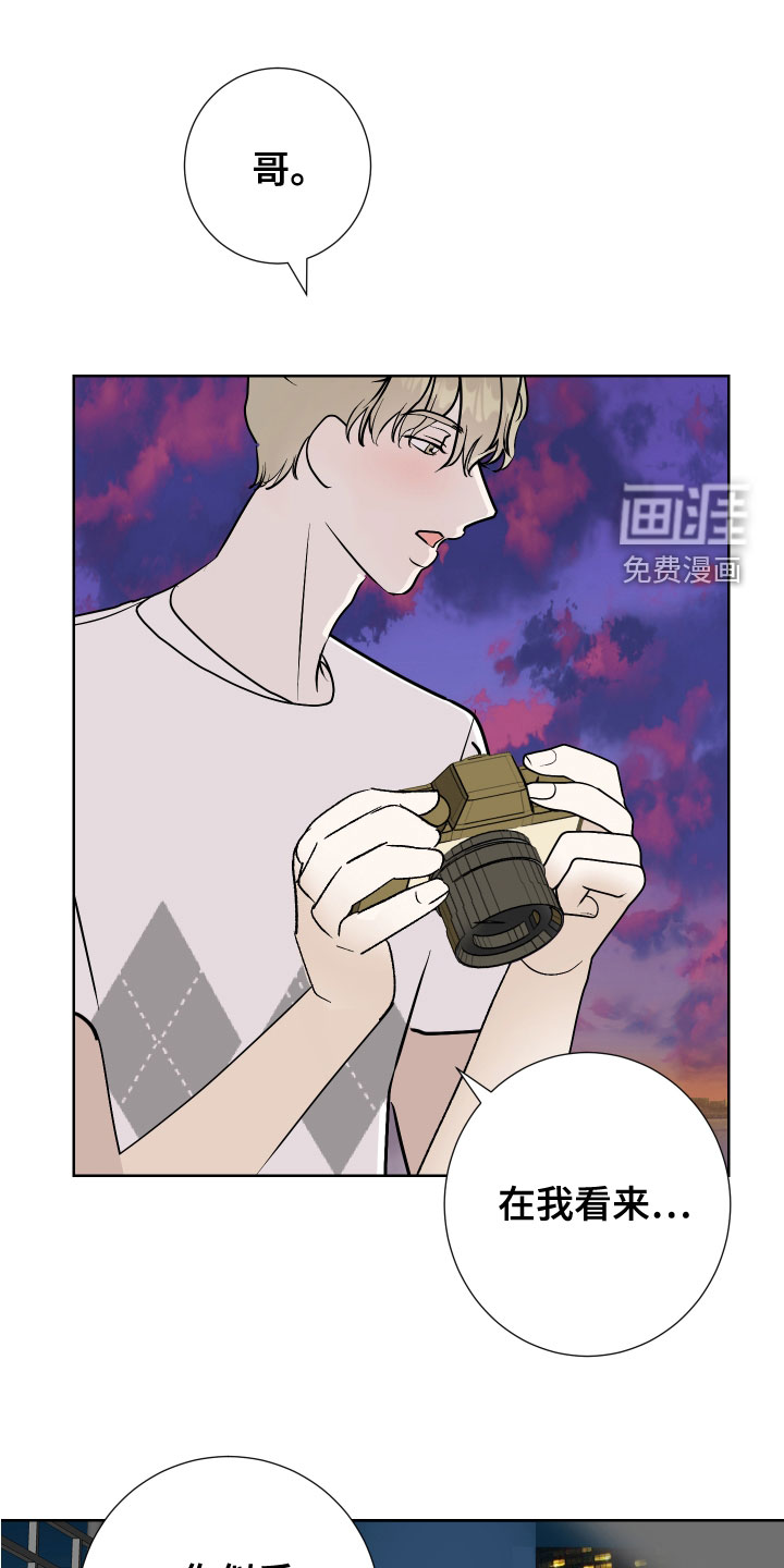 绿色乐园第27话图