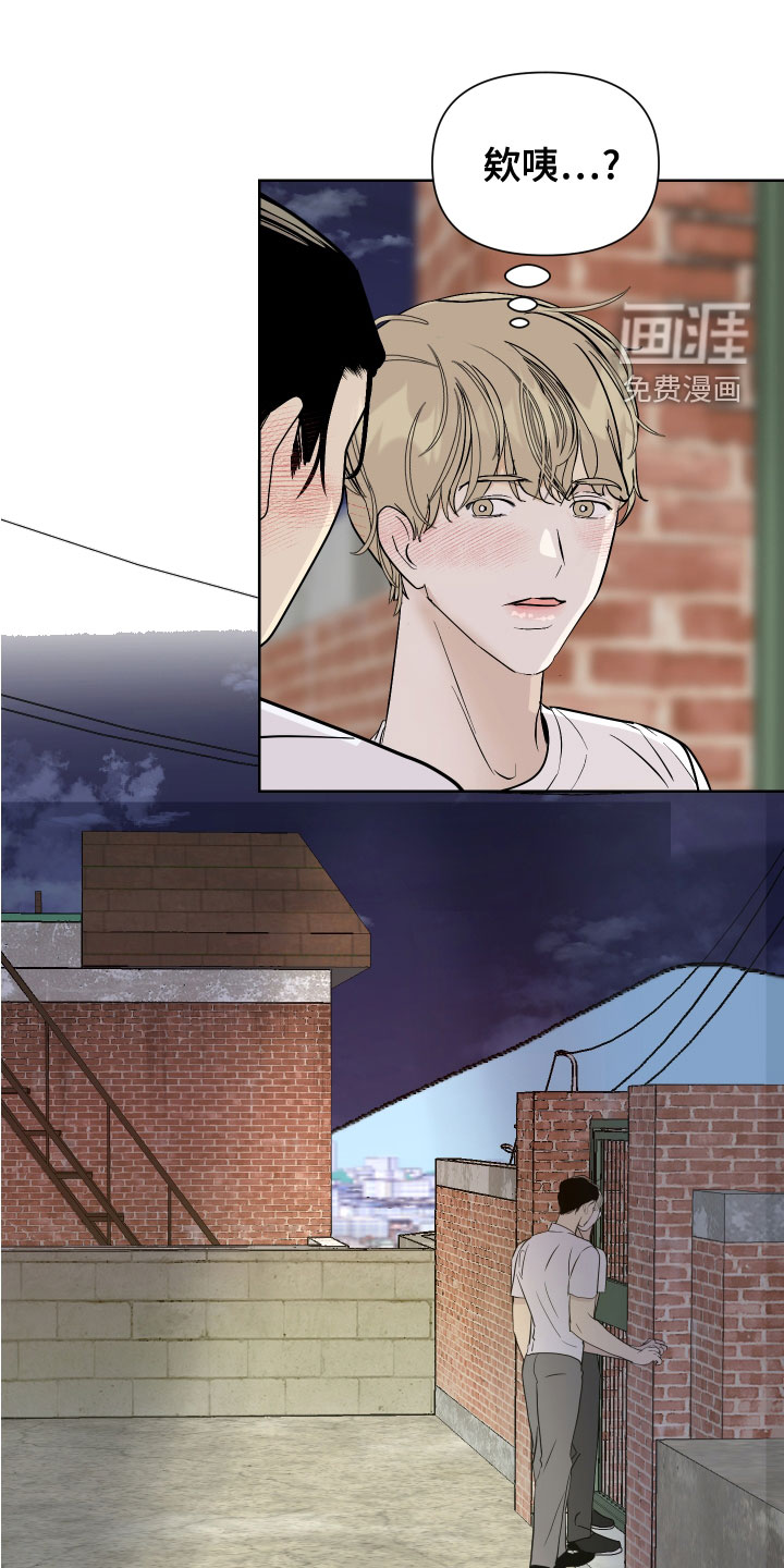 绿色乐园第28话图