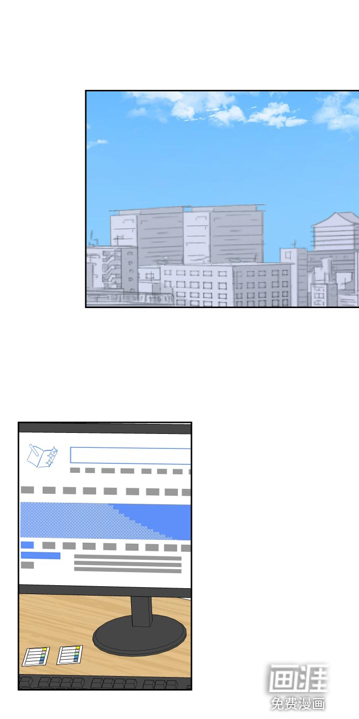 绿色乐园第29话图