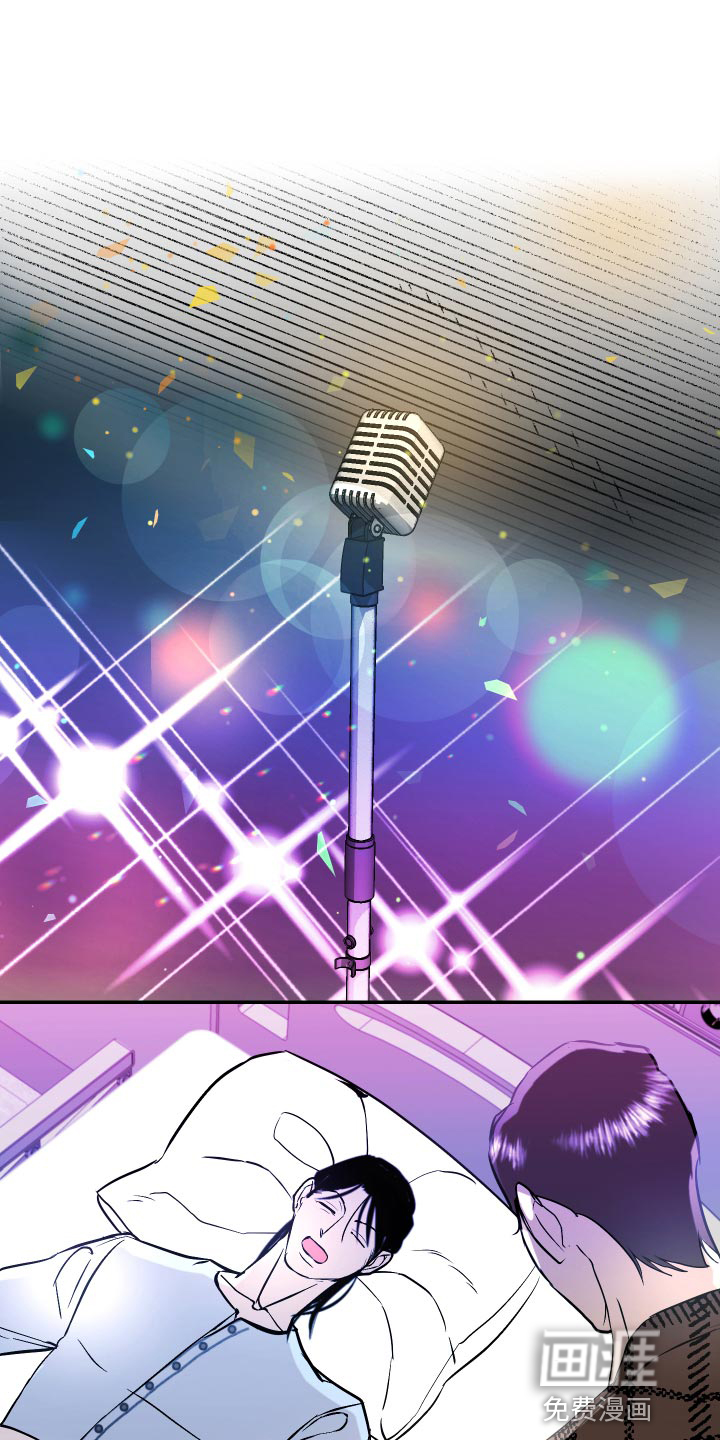 绿色乐园第32话图