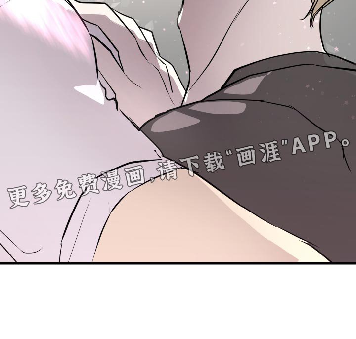 绿色乐园第32话图