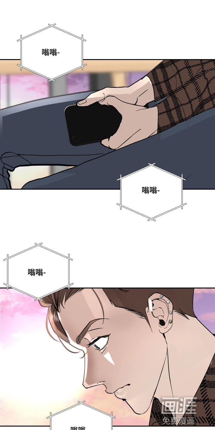 绿色乐园第33话图