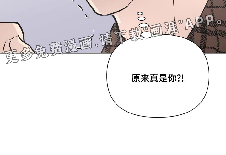 绿色乐园第33话图