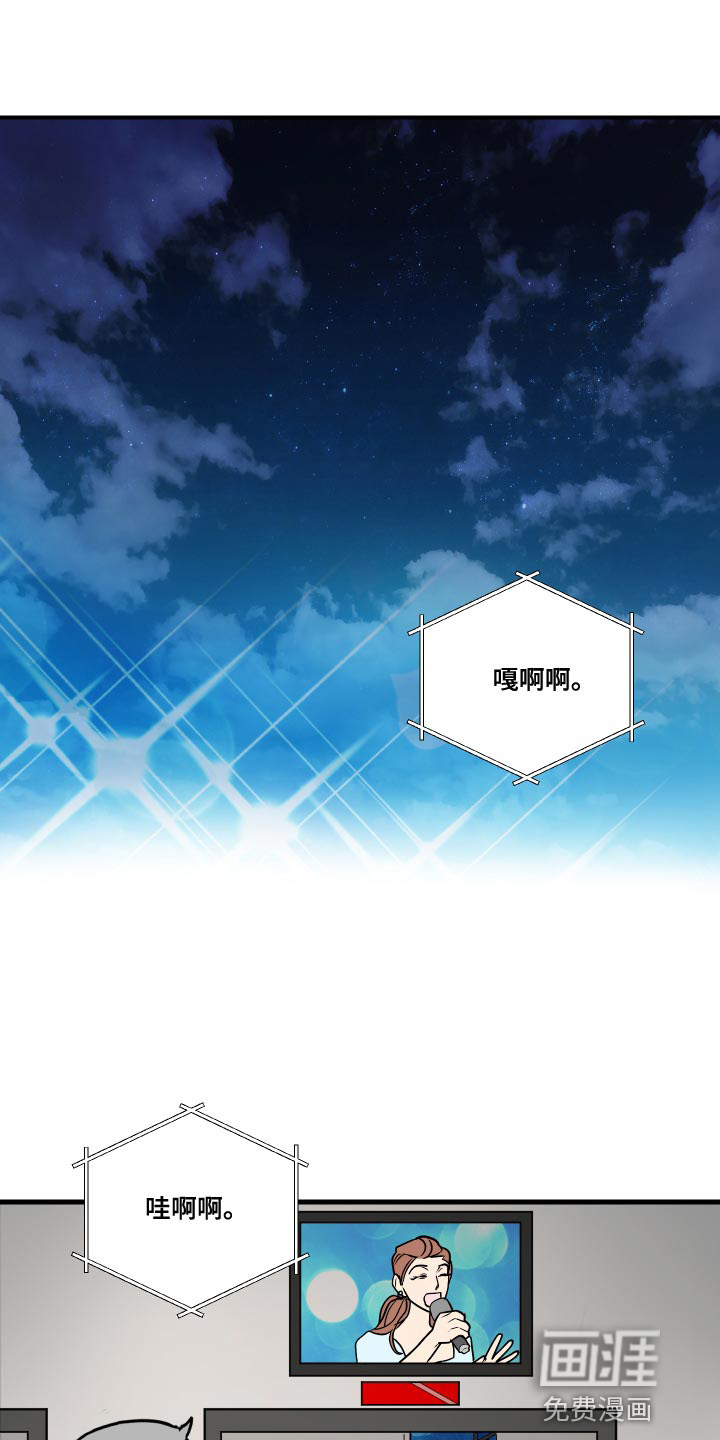 绿色乐园第34话图