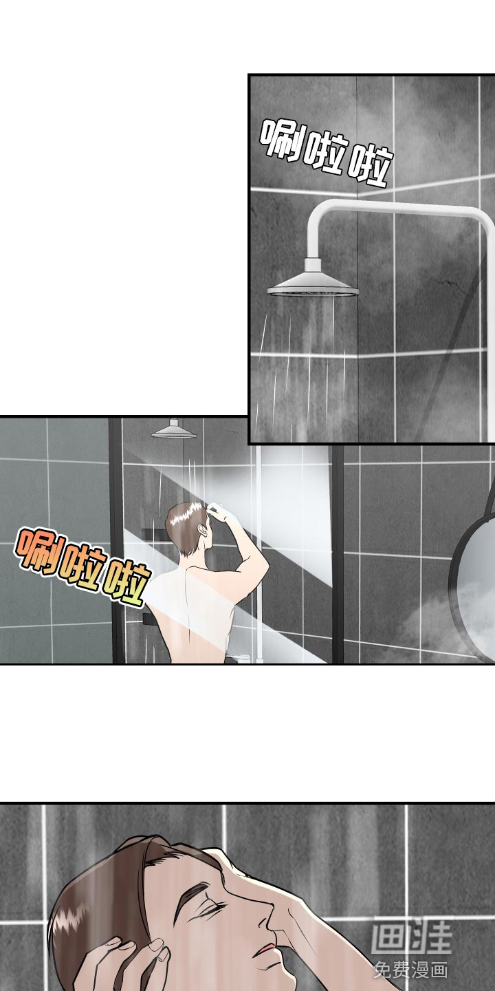 绿色乐园第35话图