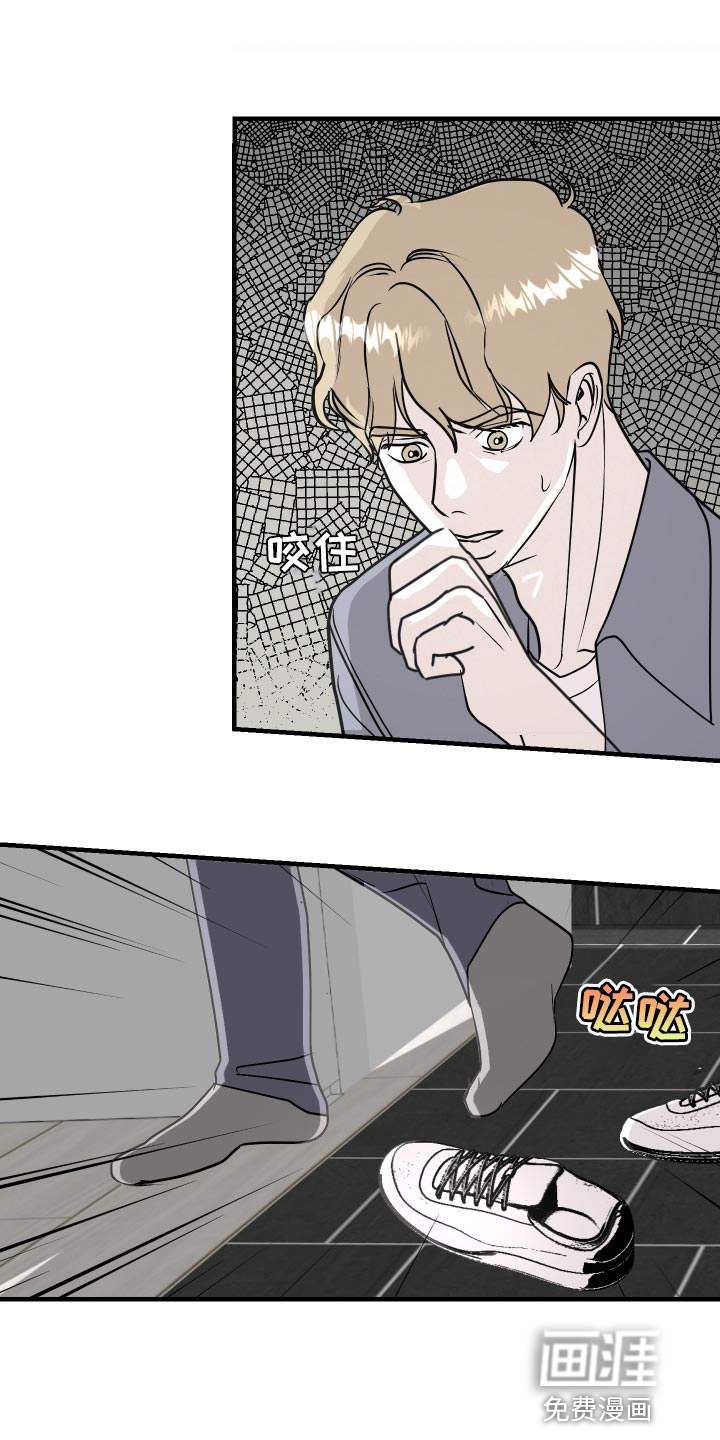 绿色乐园第36话图