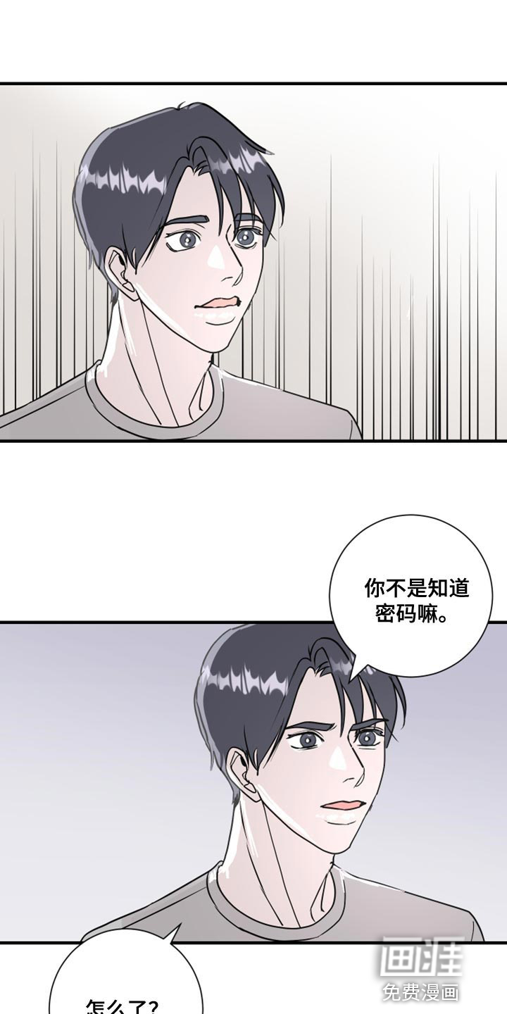 绿色乐园第37话图