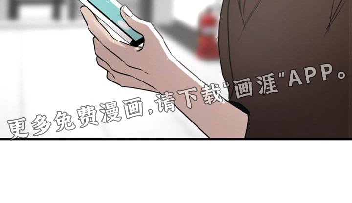 绿色乐园第37话图