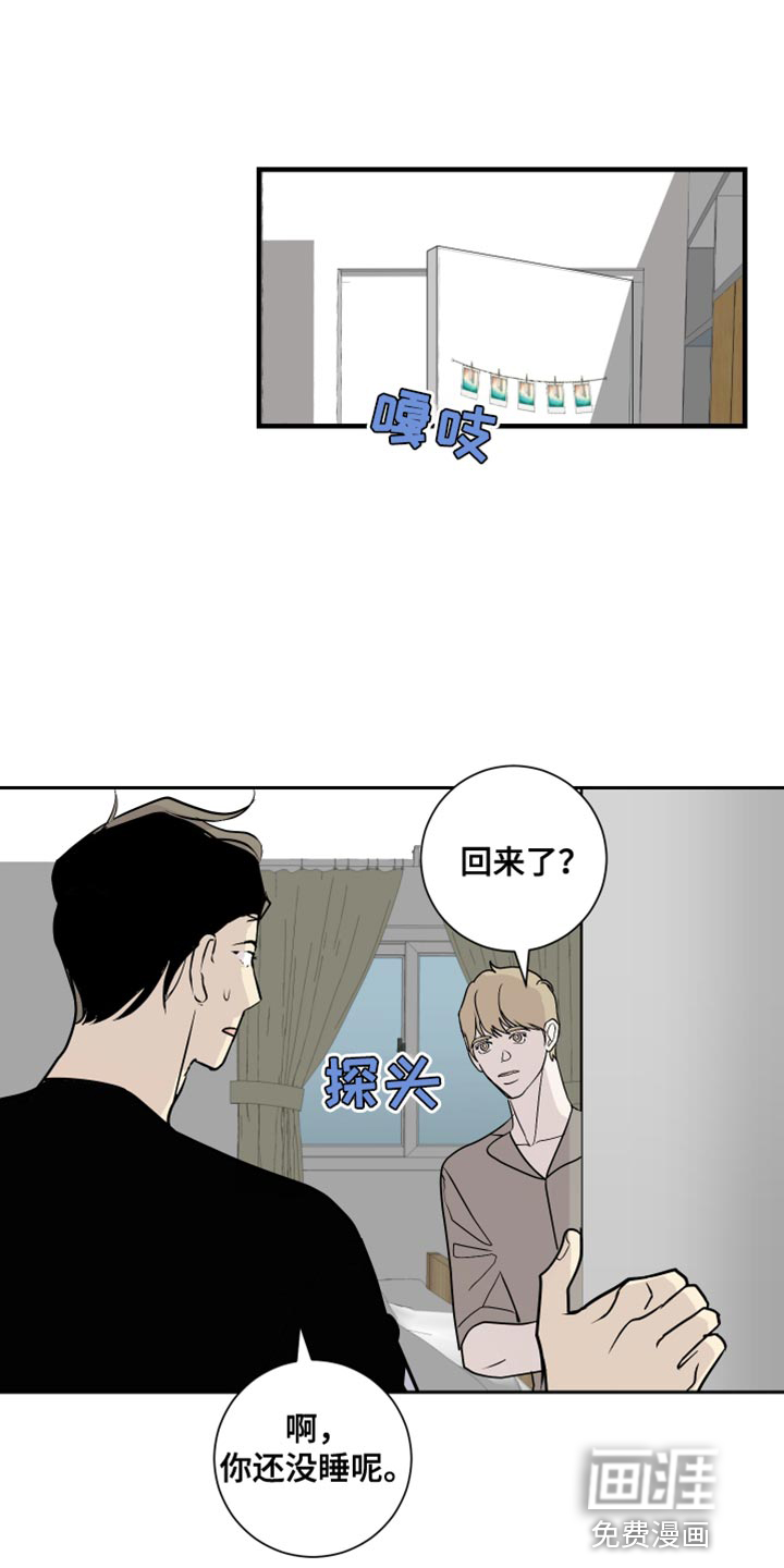 绿色乐园第39话图