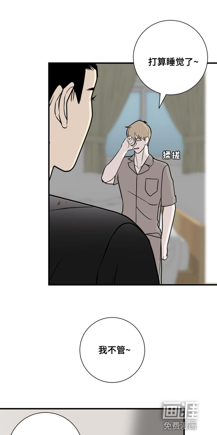 绿色乐园第39话图