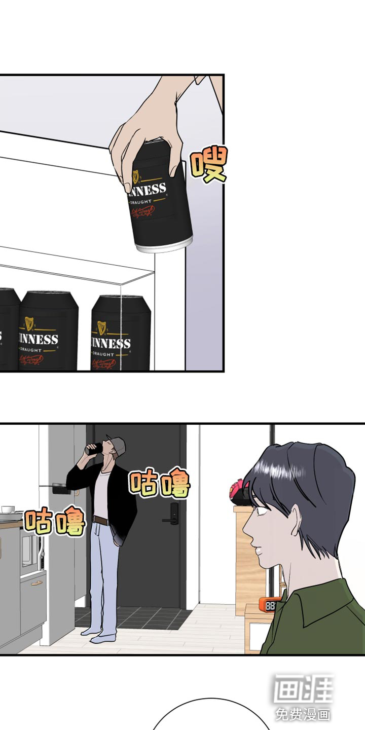 绿色乐园第40话图